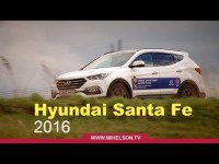 Видео тест-драйв Hyundai Santa Fe 2016 от Александра Михельсона